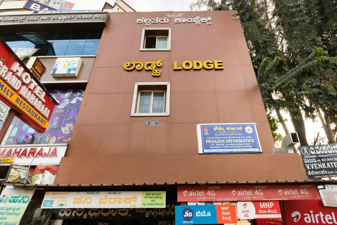 Oyo Kalpataru Lodge Hunsur Ngoại thất bức ảnh