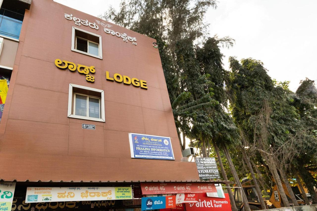 Oyo Kalpataru Lodge Hunsur Ngoại thất bức ảnh